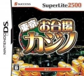 Tokyo Odaiba Casino (SuperLite 2500) (6rz) Rom